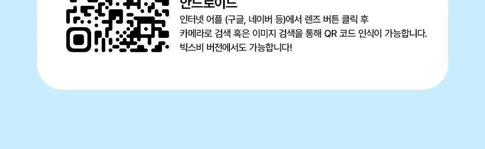 [7월 올영픽/디바이스골라담기] 마미케어 브이쎄라 / 펜타프라임 택 1 상세페이지 5
